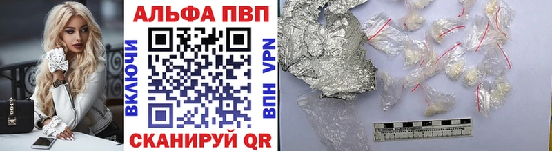 Alpha PVP мука Лакинск
