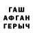 АМФЕТАМИН VHQ Tanya Martinyuk