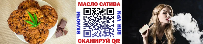 mega зеркало  Лакинск  Cannafood марихуана 
