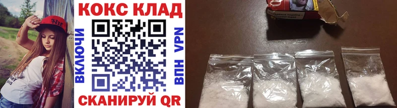 как найти закладки  Лакинск  Кокаин VHQ 
