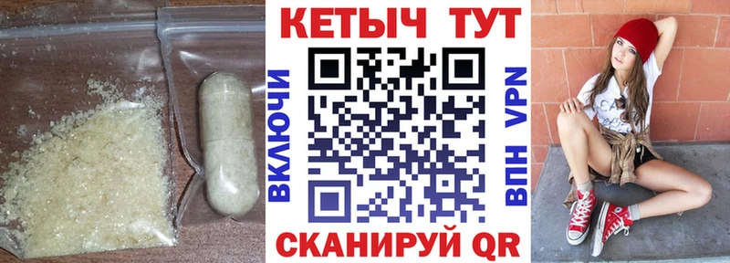 КЕТАМИН ketamine  Лакинск 