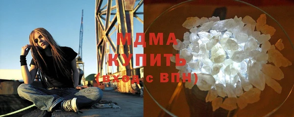 гашик Абинск