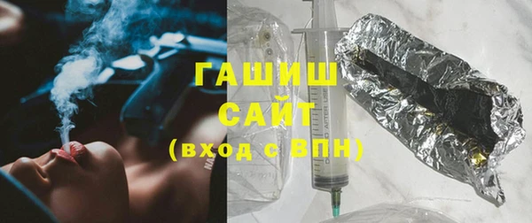 гашик Абинск