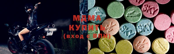 гашик Абинск