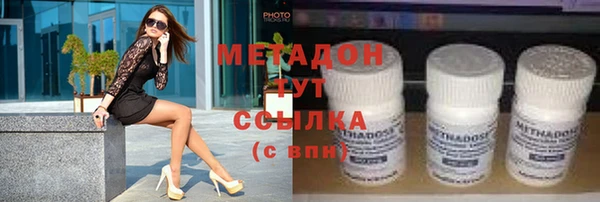 гашик Абинск