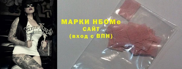 бутират Абдулино