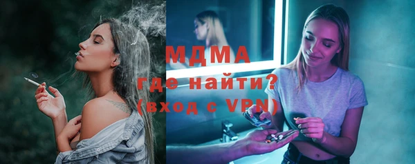 гидра Абаза