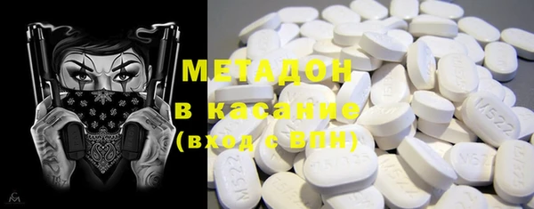 гидра Абаза