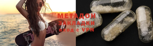 мдпв Осинники