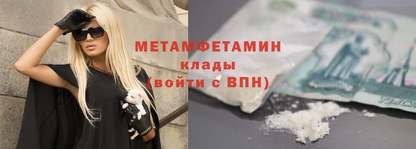 гидра Абаза