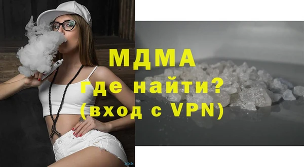 гашик Абинск