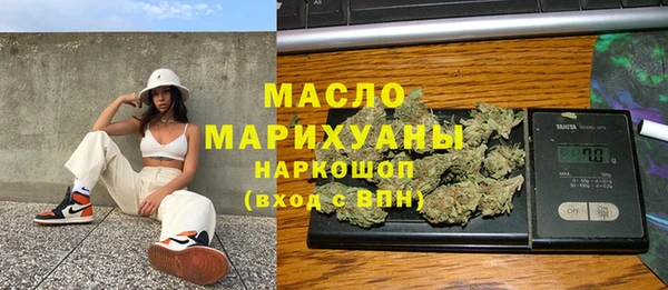 бутират Абдулино