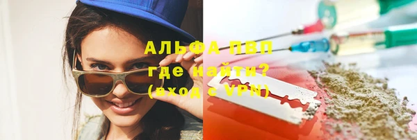 бутират Абдулино