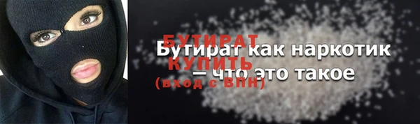 MDMA Осташков