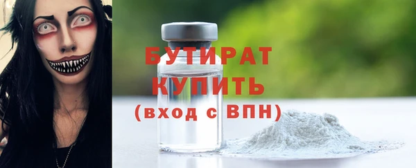 гидра Абаза
