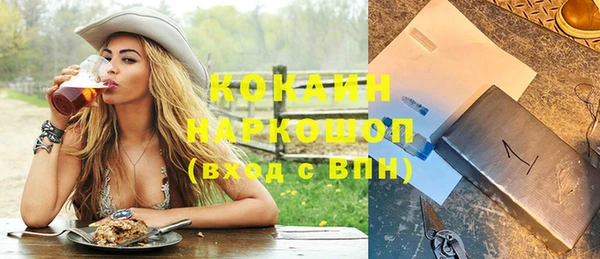 MDMA Осташков