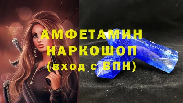 бутират Абдулино