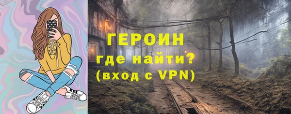 гашик Абинск