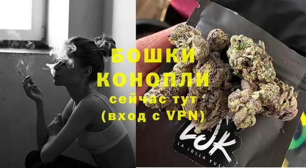 бутират Абдулино