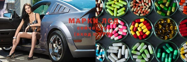 бутират Абдулино