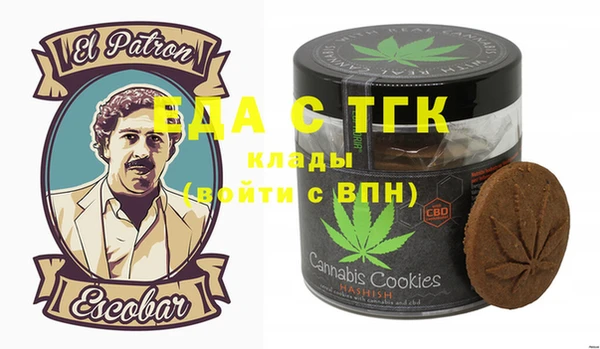 гидра Абаза