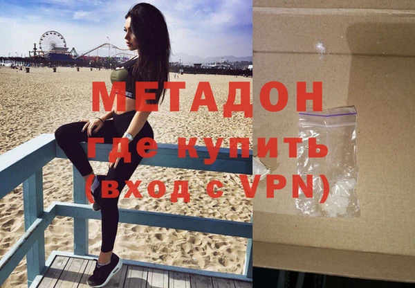 MDMA Осташков