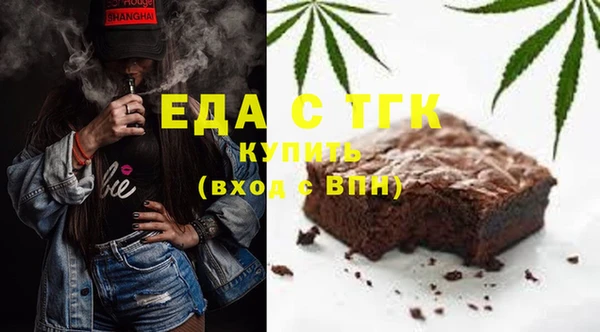MDMA Осташков