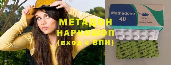 гашик Абинск