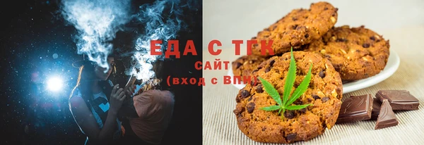 бутират Абдулино