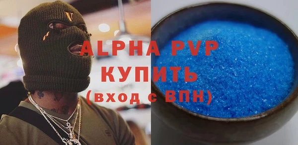 мдпв Осинники