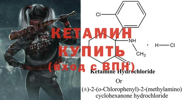 бутират Абдулино