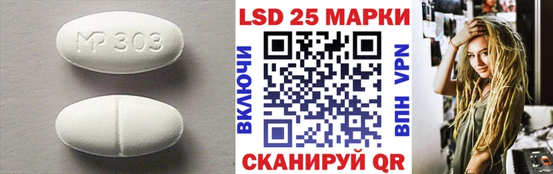 ЛСД экстази ecstasy  Лакинск 