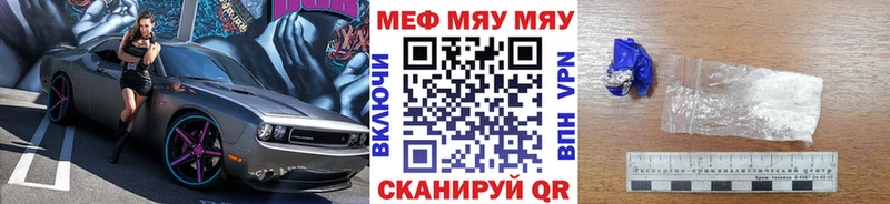 дарк нет формула  Лакинск  Мефедрон VHQ 