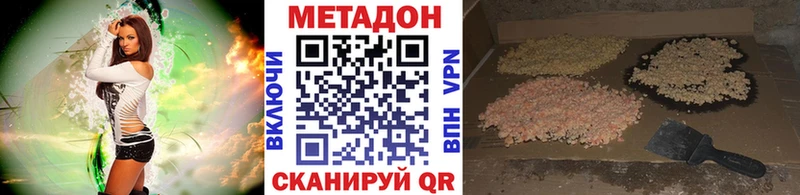 hydra зеркало  дарнет шоп  Лакинск  МЕТАДОН кристалл 
