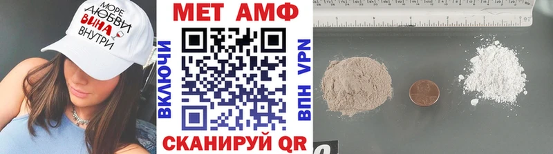МЕТАМФЕТАМИН винт  купить наркоту  площадка какой сайт  Лакинск  OMG вход 
