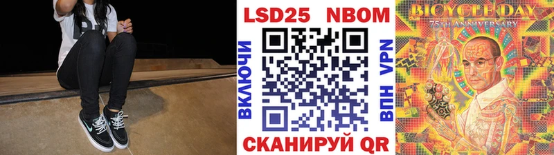 Наркотические марки 1,5мг  Лакинск 