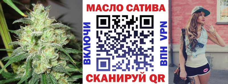 блэк спрут ONION  Лакинск  Дистиллят ТГК вейп с тгк 