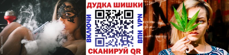 магазин продажи наркотиков  Лакинск  Бошки марихуана план 